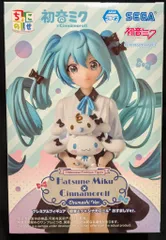 セガ ちょこのせプレミアムフィギュア 初音ミクシリーズ 初音ミク×シナモロール おすましVer.