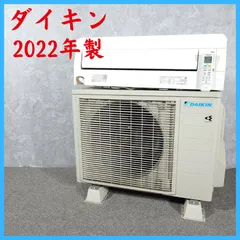 2026年最新】ダイキンエアコン f40の人気アイテム - メルカリ