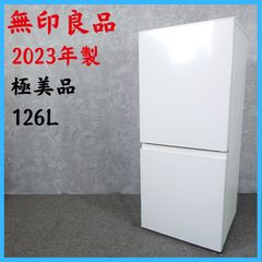 OE01291 ティーシーエル 126L 冷蔵庫 一人暮らし 小型 Amazon | TCL 冷蔵庫 126L 幅45.5cm スリム 省スペース 26dB作動音