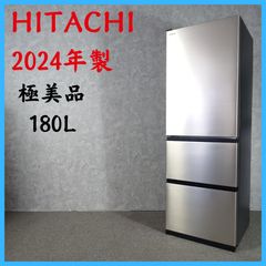C89❤️冷蔵庫 日立 300-400ℓ 大型 スリムタイプ 中古 安い 設置無料
