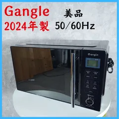 e angle 電子レンジ　動作確認済み シンプルでちょうどいい、デザインレンジ e angle電子レンジ「ANG-MO