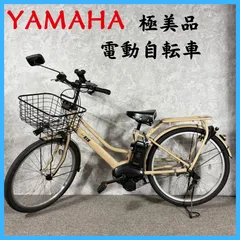 2026年最新】電動アシスト自転車 大阪の人気アイテム - メルカリ