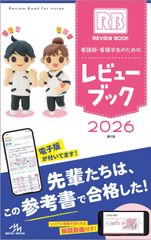 ストライヤー生化学 (第8版) [大型本] J. M. Berg、 J. L. Tymoczko