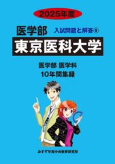 ストライヤー生化学 (第8版) [大型本] J. M. Berg、 J. L. Tymoczko