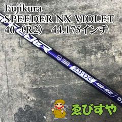狭山□【中古】 ドライバー テーラーメイド M4 2021 Fujikura Atmos 