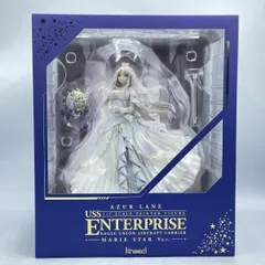 【中古】開封)ニード エンタープライズ マリースターVer. 通常版 1/7[92]