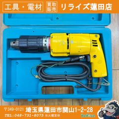 HITACHI 日立工機 PR-50 ハンマドリル 100V 電動工具 ビット付 - メルカリ
