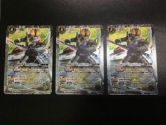 バトスピ 仮面ライダー電王クライマックスフォーム 3枚セット Xレア