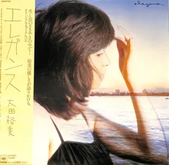 2026年最新】ELEGANCE 太田裕美の人気アイテム - メルカリ