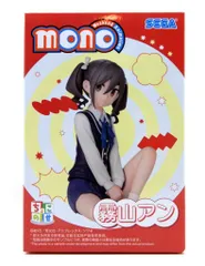 2026年最新】mono ちょこのせプレミアムフィギュア 霧山アンの人気