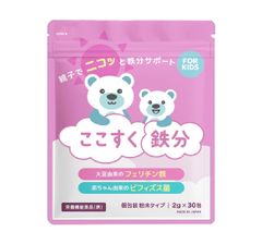ここすく 鉄分 2g×30包 - メルカリ