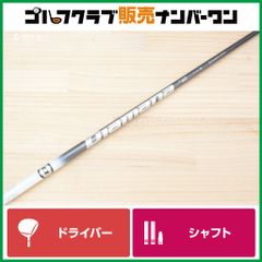 新品 Diamana TM60 フレックスS 1W用テーラーメードスリーブ - メルカリ