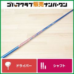 TMスリーブ付き Speeder 757 Evo TS ドライバー用シャフト - メルカリ