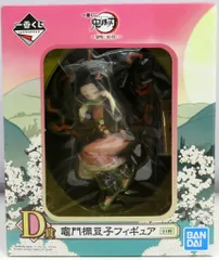 BANDAI SPIRITS 一番くじ 鬼滅の刃 黎明に刃を持て D賞 竈門禰豆子フィギュア