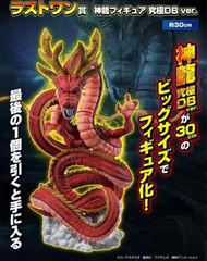 一番くじ ドラゴンボールVSオムニバス超 ラストワン賞 究極神龍 検品済