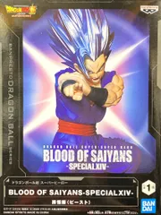 BANDAI SPIRITS BLOOD OF SAIYANS SPECIALXIV 孫悟飯ビースト