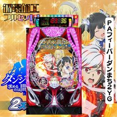 L戦姫絶唱シンフォギア 正義の歌jA スマスロ - 家庭用セット L戦姫絶唱シンフォギア 正義の歌jA スマスロ - 家庭用セット