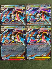 ゲッコウガex rr 4枚セット - メルカリ