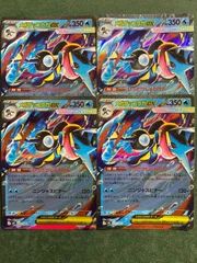 メガゲッコウガex 4枚セット