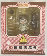 グッドスマイルカンパニー ねんどろいど 種島ぽぷら 219