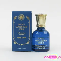 ポール ジョー ダブル コンセントレート セラム 40ml 残量多 C863
