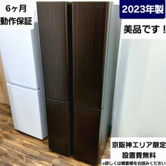 未使用！東京23区限定AQUA アクア 冷蔵庫 TZ 512LAQR-TZ51R 未使用！東京23区限定AQUA アクア 冷蔵庫 TZ 512LAQR-TZ51R - メルカリ