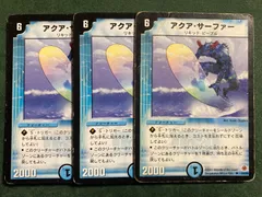アクアサーファー　ベストチャレンジャー　アルトアート　初期枠　旧枠 2026年最新】アクアサーファー 初期の人気アイテム - メルカリ