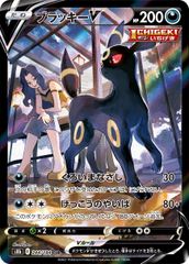 サーナイトEX SR [冷酷の反逆者] XY11 056/054 状態難 ポケモンカード