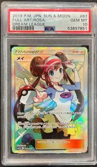 【PSA10】メイ(SR)〈067/049〉[SM11b]7851のサムネイル