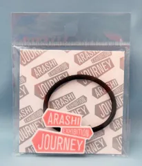 嵐 19年 嵐を旅する展覧会 ARASHI EXHIBITION JOURNEY ヘアゴム *赤