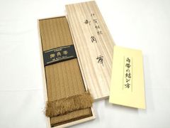 角帯 男物 趣味の角帯 志与井 新品 - メルカリ