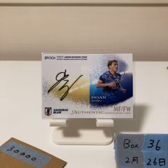 堂安律(W杯サッカー日本代表) サインカード - メルカリ