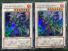 遊戯王 ニトロ・ウォリアー レリーフ TDGS-JP039 r1 - メルカリ
