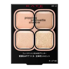 ＯＲ－2 ポッピングシルエットシャドウ KATE(ケイト)