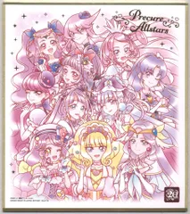 バンダイ プリキュア色紙ART -20周年special-2 special2/2671921 プリキュア集合パープル 16