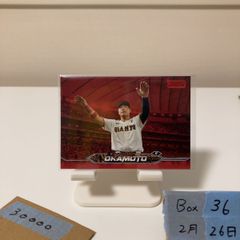 BBM 2004 読売ジャイアンツ 清原和博 実使用ボールカード 20枚限定 