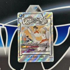 DBFW】 ブルマ/孫悟空：少年期　SR★　パラレル　SB01-057