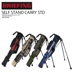 2026年最新】BRIEFING GOLF SELF STAND CARRYの人気アイテム - メルカリ