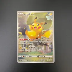 2026年最新】vstarユニバース ピカチュウ arの人気アイテム - メルカリ