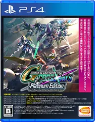 SDガンダム ジージェネレーション クロスレイズ プラチナムエディション -PS4