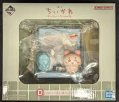 BANDAI SPIRITS 一番くじ ちいかわ なんかほっこり ちいかわの湯 D賞 かわいい?洗い場フィギュア