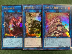 賜炎の咎姫　揚陸群艦アンブロエール　灼熱の火霊使いヒータ　ウルトラレアのサムネイル