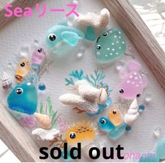 シーグラスアート 海 ちびっこ水族館図鑑 お魚並びました - メルカリ