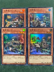 CH02　霊使い　4種絵違いスーパーレア