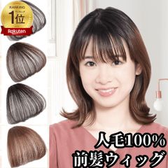 新品完売シートエクステトップエクステンションハイライトブロッサム