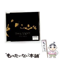 Set me free RESOUND WAV. - メルカリ