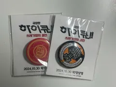 ハイキュー!! 劇場版 ゴミ捨て場の決戦 特典 烏野高校 音駒高校 缶バッジ まとめ