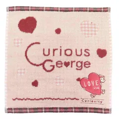 おさるのジョージ ハンドタオル ジャガードハンカチタオル オーガニックコットン ウィズハート  キャラクター