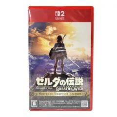【中古美品】 【未開封】【ゲーム】ゼルダの伝説 ブレス オブ ザ ワイルド CERO区分_B 12歳以上対象 Nintendo Switch 2 任天堂 スイッチ2 ソフト 【029-260402-ay-06-izu】