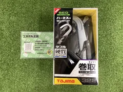 2026年最新】タジマ ランヤード ダブルの人気アイテム - メルカリ